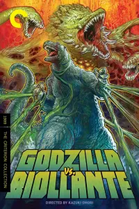 Poster to the movie "Godzilla vs. Biollante" #725995