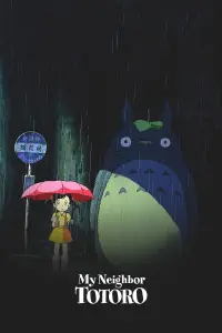 Poster to the movie "My Neighbor Totoro" #724443