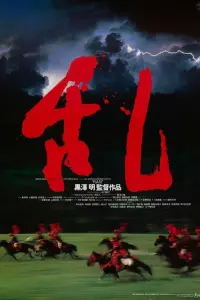 Poster to the movie "The Zone of Interest" #751793