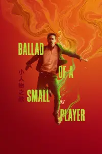 Poster to the movie "Ballad of a Small Player" #904539