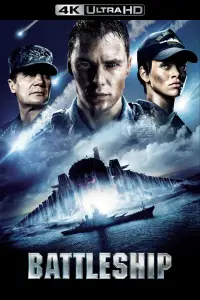 Poster to the movie "Battleship" #913639