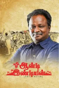 Poster to the movie "Anti Indian" #1016042