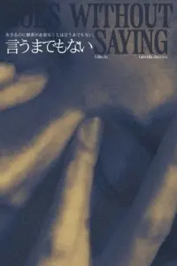 Poster to the movie "Chiamami, Valentina" #366840