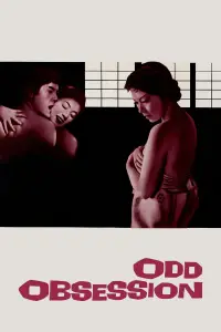 Poster to the movie "Odd Obsession" #1179858