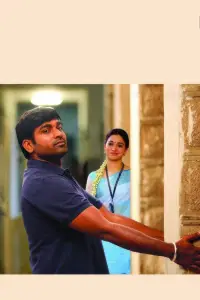 Poster to the movie "Dharmadurai" #876134