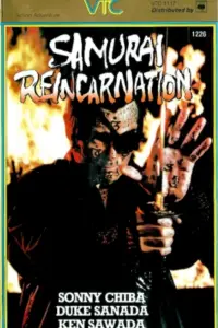 Poster to the movie "Samurai Reincarnation" #1047101