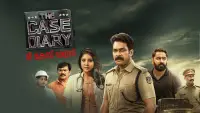 Backdrop to the movie "The Case Diary" #1107273