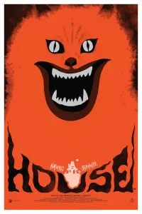 Poster to the movie "House" #919778