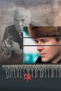 Gorky Park