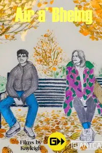 Poster to the movie "On the Bench" #701887