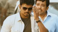 Backdrop to the movie "Thuppakki" #782689