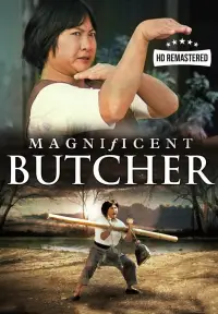 Poster to the movie "The Magnificent Butcher" #1040243