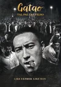 Poster to the movie "GATAO: Like Father Like Son" #767232