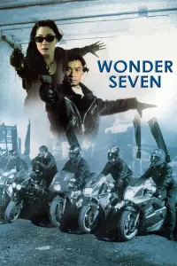 Poster to the movie "Wonder Seven" #1261161