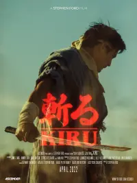 Poster to the movie "KIRU" #850920