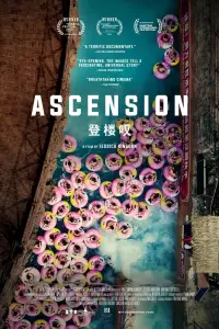 Poster to the movie "Ascension" #1093369