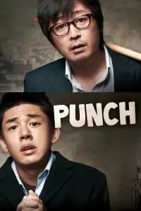 Poster to the movie "Punch" #1043907