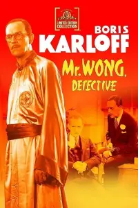 Poster to the movie "Mr. Wong, Detective" #1065515