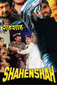Poster to the movie "Shahenshah" #746922