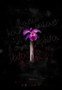 Poster to the movie "In My Own Hands" #1018738