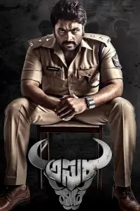Poster to the movie "Asura" #663225