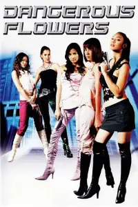 Poster to the movie "Dangerous Flowers" #1111546