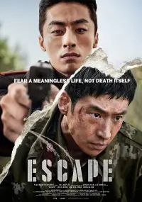 Poster to the movie "Escape" #614014
