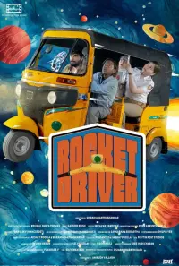 Poster to the movie "Rocket Driver" #626517