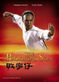 Poster to the movie "The Prodigal Son" #1091976