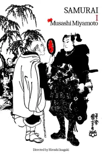 Poster to the movie "Samurai I: Musashi Miyamoto" #1171829