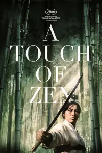 Poster to the movie "A Touch of Zen" #982069