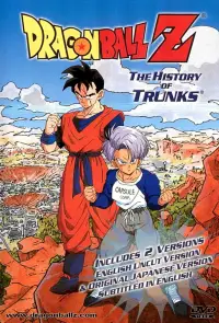 Poster to the movie "Dragon Ball Z: The History of Trunks" #1001152