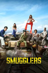 Poster to the movie "Smugglers" #1043269