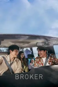 Poster to the movie "Broker" #1089827