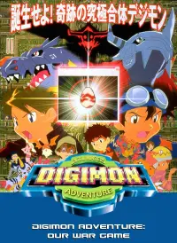 Poster to the movie "Digimon Adventure: Our War Game" #1045024