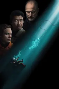 Poster to the movie "Last Breath" #738700