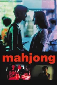 Poster to the movie "Mahjong" #908502