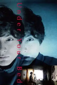 Poster to the movie "Under Your Bed" #950204