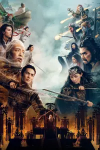 Poster to the movie "Creation of the Gods II: Demonic Confrontation" #789816