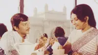 Backdrop to the movie "Chhoti Si Baat" #878397