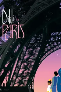 Poster to the movie "Dilili in Paris" #1202518