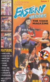 Poster to the movie "Eastern Heroes: The Video Magazine - Volume 1" #1134188