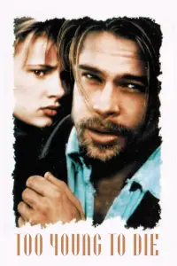 Poster to the movie "Too Young to Die" #1150582
