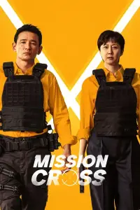 Poster to the movie "Mission: Cross" #1092815