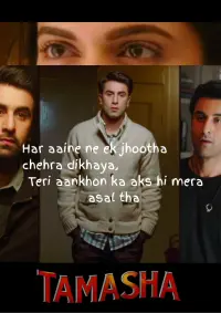 Poster to the movie "Tamasha" #794683