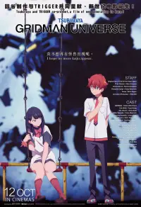 Poster to the movie "Gridman Universe" #1032931