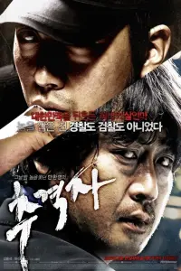 Poster to the movie "The Chaser" #728497