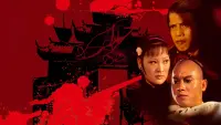 Backdrop to the movie "The Vengeful Beauty" #864105