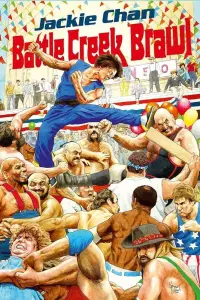 Poster to the movie "The Big Brawl" #972398