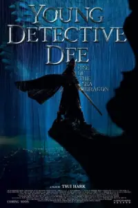 Poster to the movie "Young Detective Dee: Rise of the Sea Dragon" #1115391